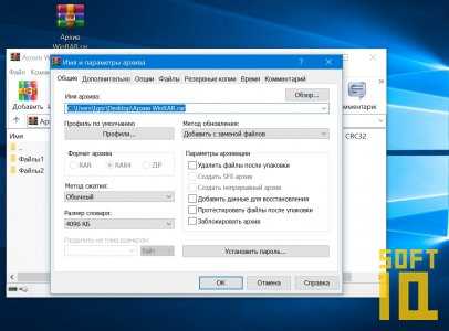 RARPlayer 1.0.0 скачать бесплатно для Windows 7, 10 - лучший плеер для работы с архивами