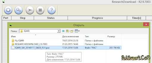 ResearchDownload R2.9 9017 - скачать программу ResearchDownload бесплатно