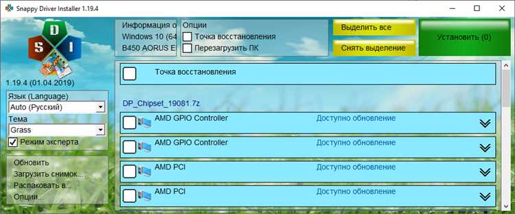 Что представляет собой Torrent SDI Full?