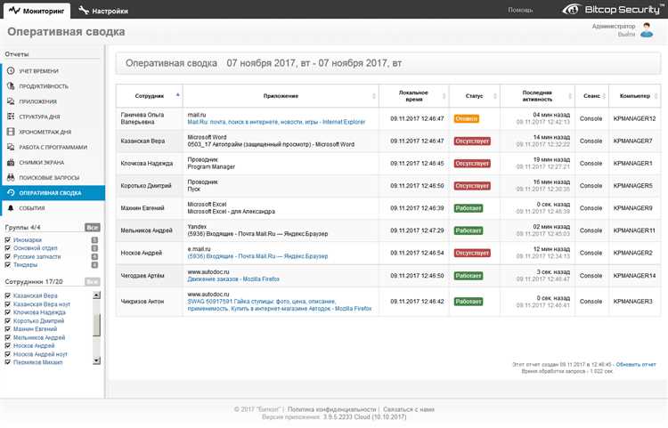 SINEDSOFT - Программы от разработчика для эффективной работы