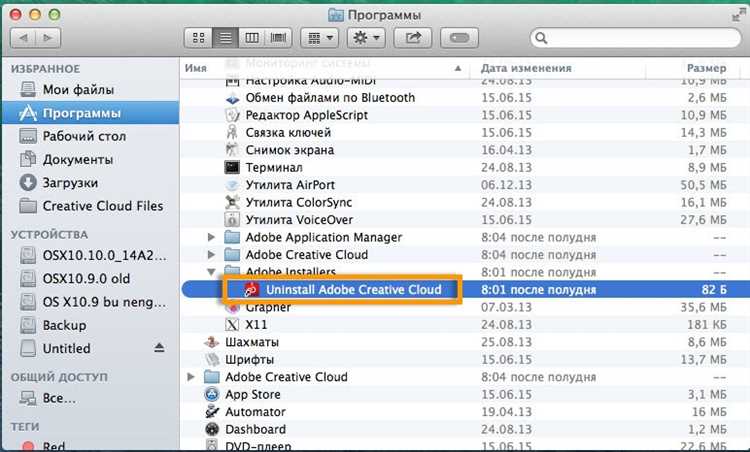 Скачайте бесплатно Adobe Application Manager 10.0 для Windows 7, 10