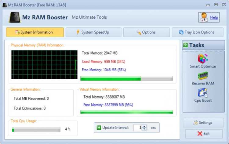 Скачайте бесплатно Mz RAM Booster 4.1 для Windows 7, 10 и увеличьте производительность вашего компьютера