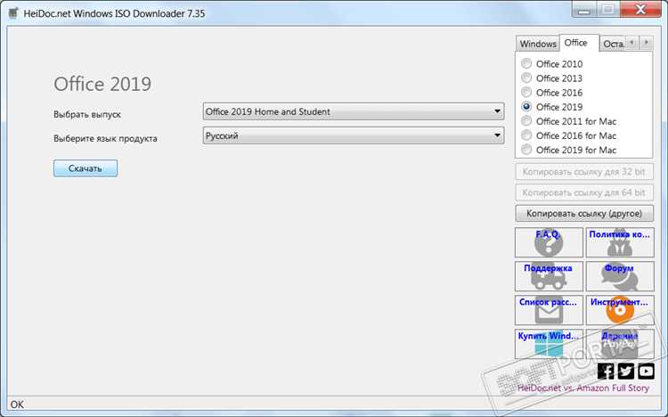 Скачайте ERD65x64Win7RTMblueforce.iso и ERD65x86Win7RTMblueforce.iso бесплатно