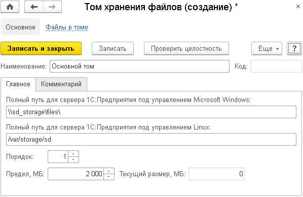 Скачайте flux-setup.exe и наслаждайтесь комфортным рабочим пространством