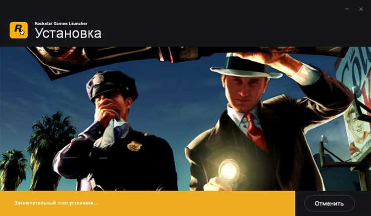 Скачайте Rockstar Games Launcher для Windows 10, 7 и 8.1 с официального сайта