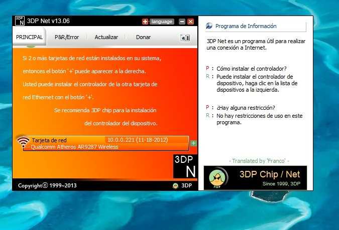 Скачать 3DP Chip 18.09 15.06 Rus для Windows 7, 8, 1 - Бесплатная загрузка драйверов