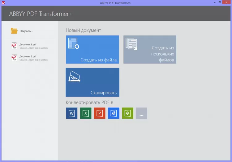 Скачать ABBYY PDF Transformer Plus 4.2.882 бесплатно для Windows 7, 10