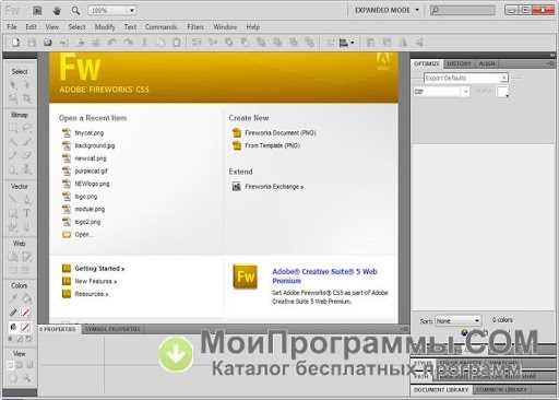 Скачать Adobe Fireworks CS6 бесплатно на сайте - программа для редактирования графики