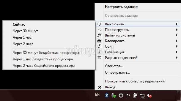 Безопасность установки Airytec Switch Off 3.5.1