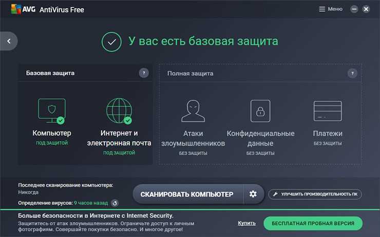 Скачать AlgorithmFullRu.exe: бесплатно, без регистрации и смс - AlgorithmFullRu