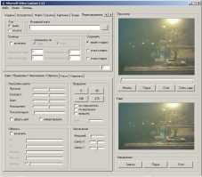 Описание программы Altarsoft Video Capture 1.21