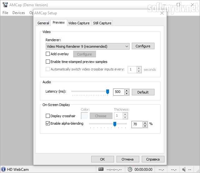 Скачать amcap.zip и AMCapSetup.exe - быстро и бесплатно