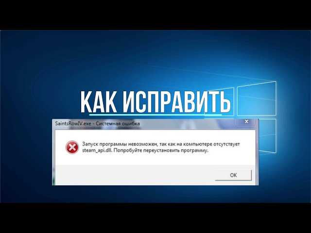 Скачать apssmsetup.exe: лучший способ получить доступ к необходимым приложениям