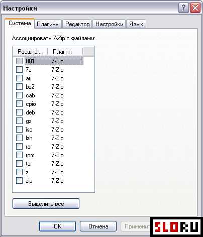 Скачать apw.zip бесплатно без регистрации на официальном сайте