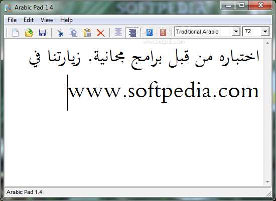 Скачать Arabic Pad 1.4: ссылки на загрузку программы
