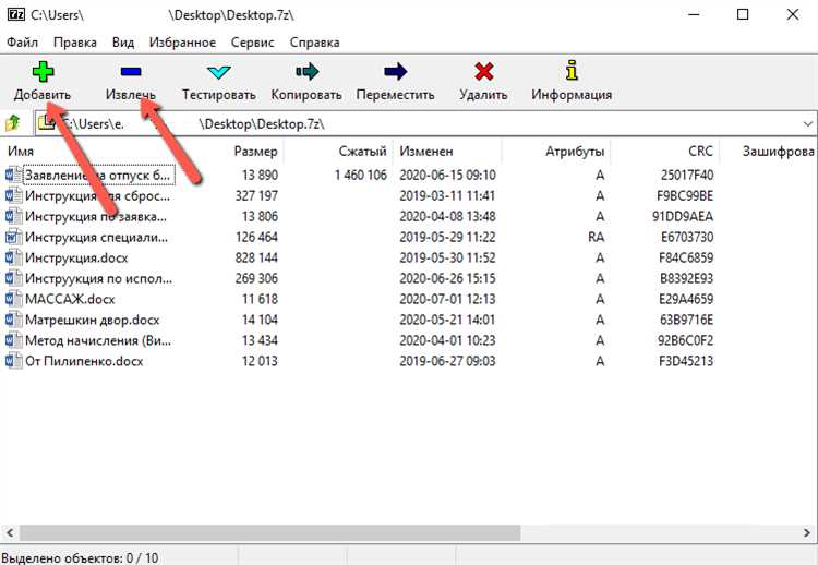 Скачать архив nscopy104.zip: бесплатно и без регистрации