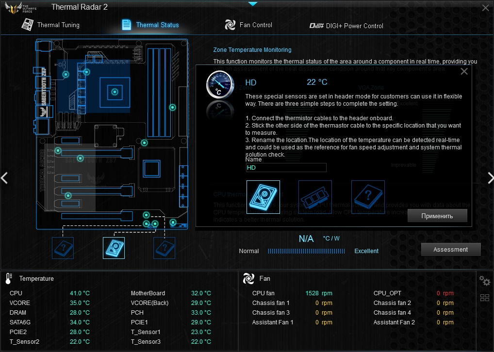 Скачать ASUS Ai Booster 2.03.12 бесплатно на русском для Windows 7, 10 - заголовок