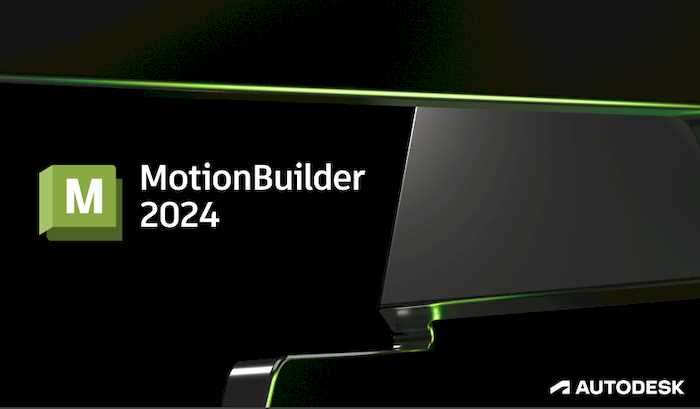 Скачать Autodesk MotionBuilder 2020 - программа MotionBuilder для анимации