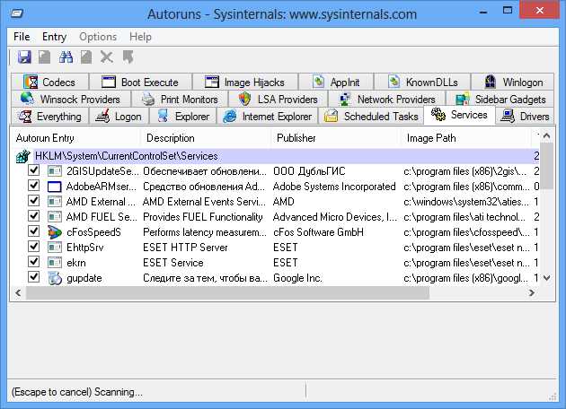 Скачать AutoRuns 13.98 для Windows 7, 10 бесплатно - ваш надежный помощник