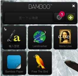 Скачать Bamboo Dock 4.1 для ПК Windows