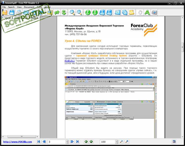 Скачать бесплатно 4Easysoft Free PDF File Viewer 3.0.12: лучшая программа для просмотра PDF файлов