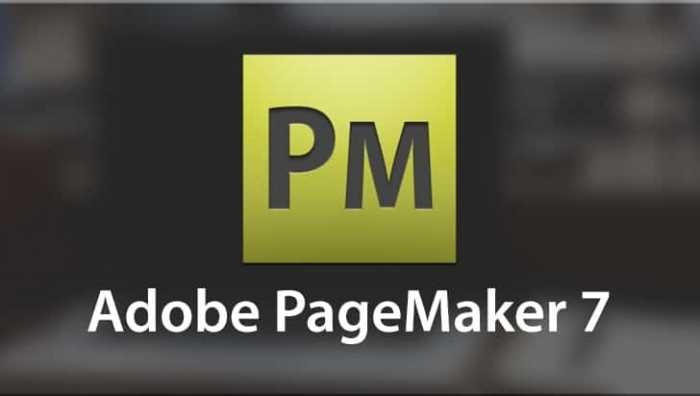 Что такое Adobe PageMaker 7.0.1?