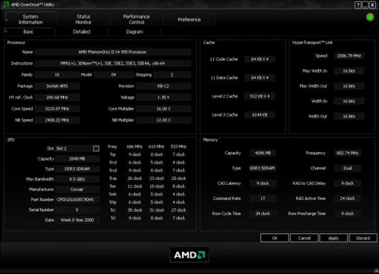 Системные требования для установки AMD Overdrive 4.3.1