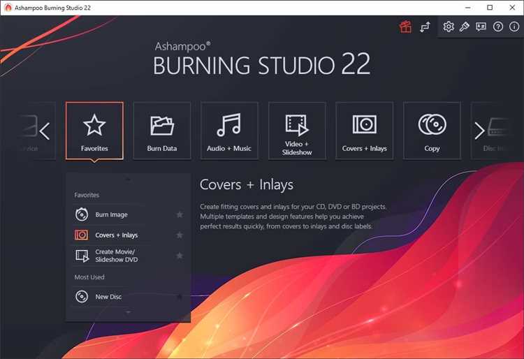 Основные возможности программы Ashampoo Burning Studio 22.0.0.21