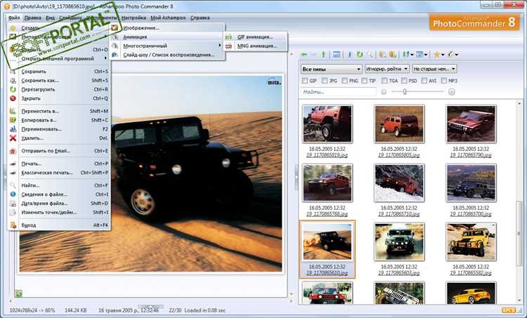 Скачать бесплатно Ashampoo Photo Commander 16.0.2 для Windows - мощный инструмент для работы с фотографиями