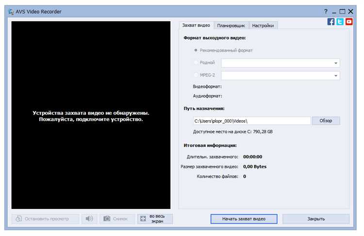 Как использовать AVS Video Editor 7.1