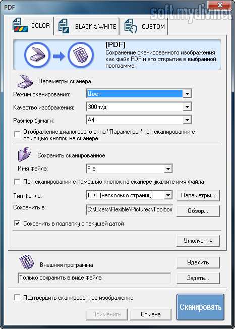 Скачать бесплатно CanoScan Toolbox 5.0.1.2a для Windows 10, 7