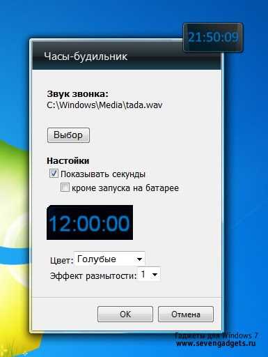 Возможность установить несколько будильников одновременно