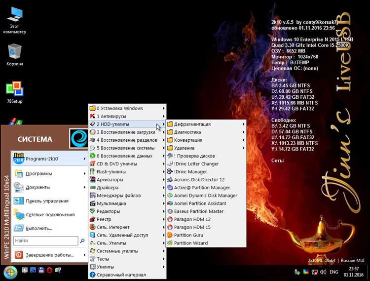 Скачать бесплатно ChkRepair 1.0 Beta для Windows 7, 10