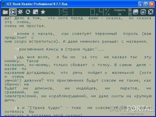 Скачать бесплатно ICE Book Reader Professional 9.6.4 для Windows 7 | Софт и программы