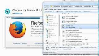 Скачать бесплатно IMacros for Firefox 10.1.0 8.9.7