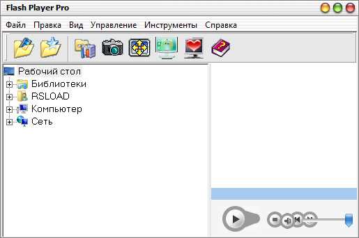 Как скачать и установить IPixSoft Flash Slideshow Creator 6.1.0