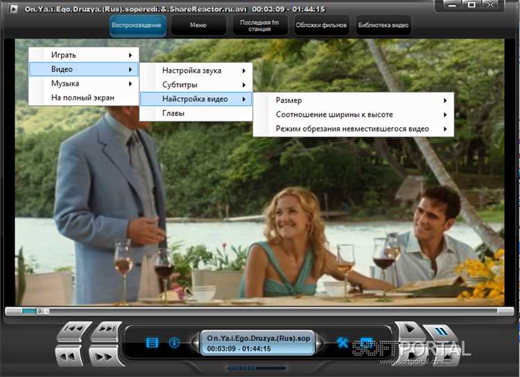 О том, где бесплатно скачать Kantaris Media Player 0.7.9: