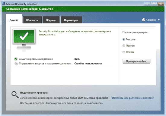 Как скачать и установить Kingsoft Antivirus 2012