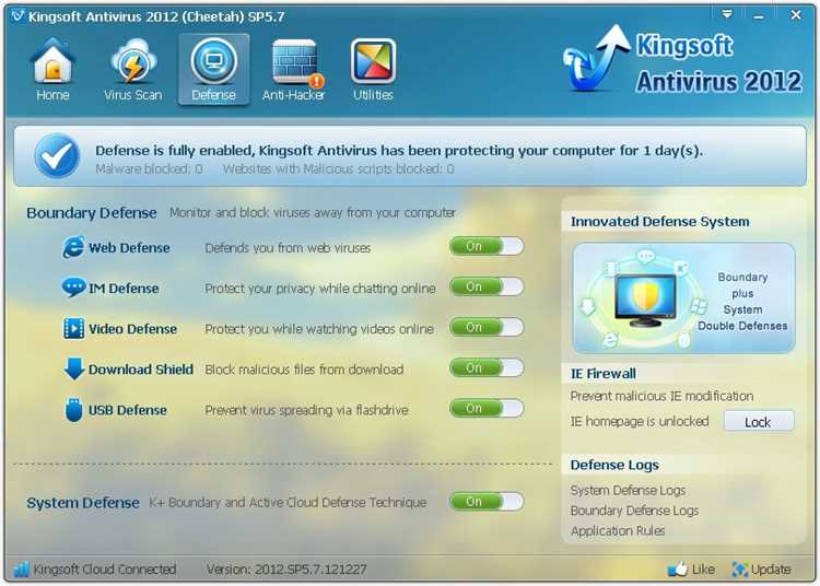 Скачать бесплатно Kingsoft Antivirus 2012 для Windows 7, 10