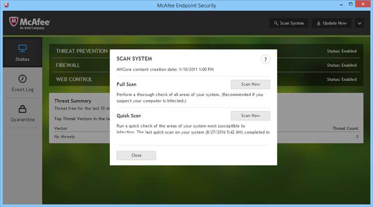 Шаг 3: Выберите McAfee VirusScan 13.3