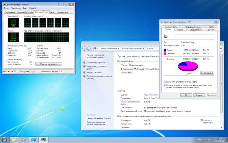 Скачать бесплатно PCBoost 5.7 для Windows 7, 10 на русском языке