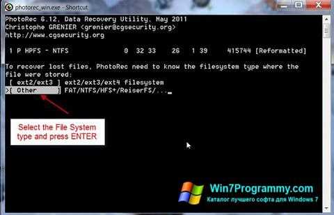 Скачать бесплатно PhotoRec 6.14 на русском для Windows 7 и 10