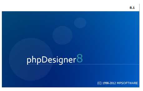 PhpDesigner 8.1.2 Rus