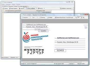 Скачать бесплатно Print Envelope 3.2.2.9 для Windows 10, 7 - программа для печати конвертов