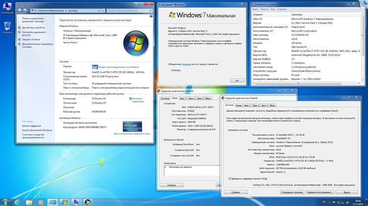 Скачать бесплатно ProduKey 1.97 для Windows 7, 8 и 10 - программы для активации операционной системы