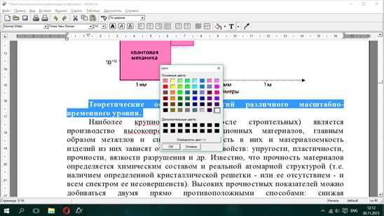 Структура и формат данных в DBF файлах