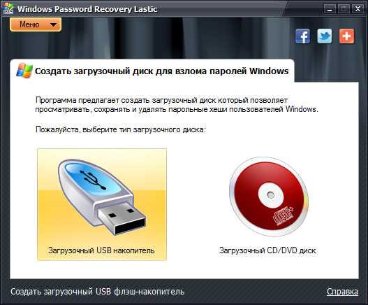 Как скачать и установить программу USB Show 1.0.0: