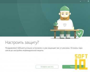 Почему стоит скачать Adguard для Chrome?