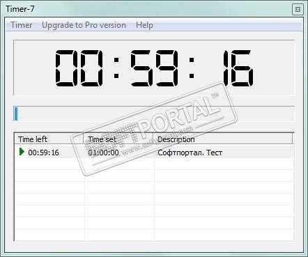 Скачать бесплатно SM Timer для Windows 7, 10 - Программа для точного отсчета времени