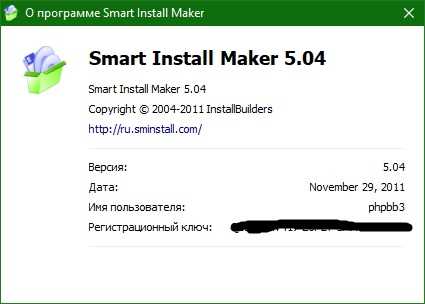 Преимущества Smart Install Maker